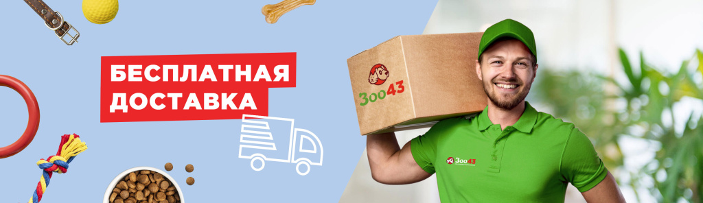 бесплатная-доставка_-в-раздел_1384х400_02.jpg бесплатная-доставка_-в-раздел_1384х400_02.jpg